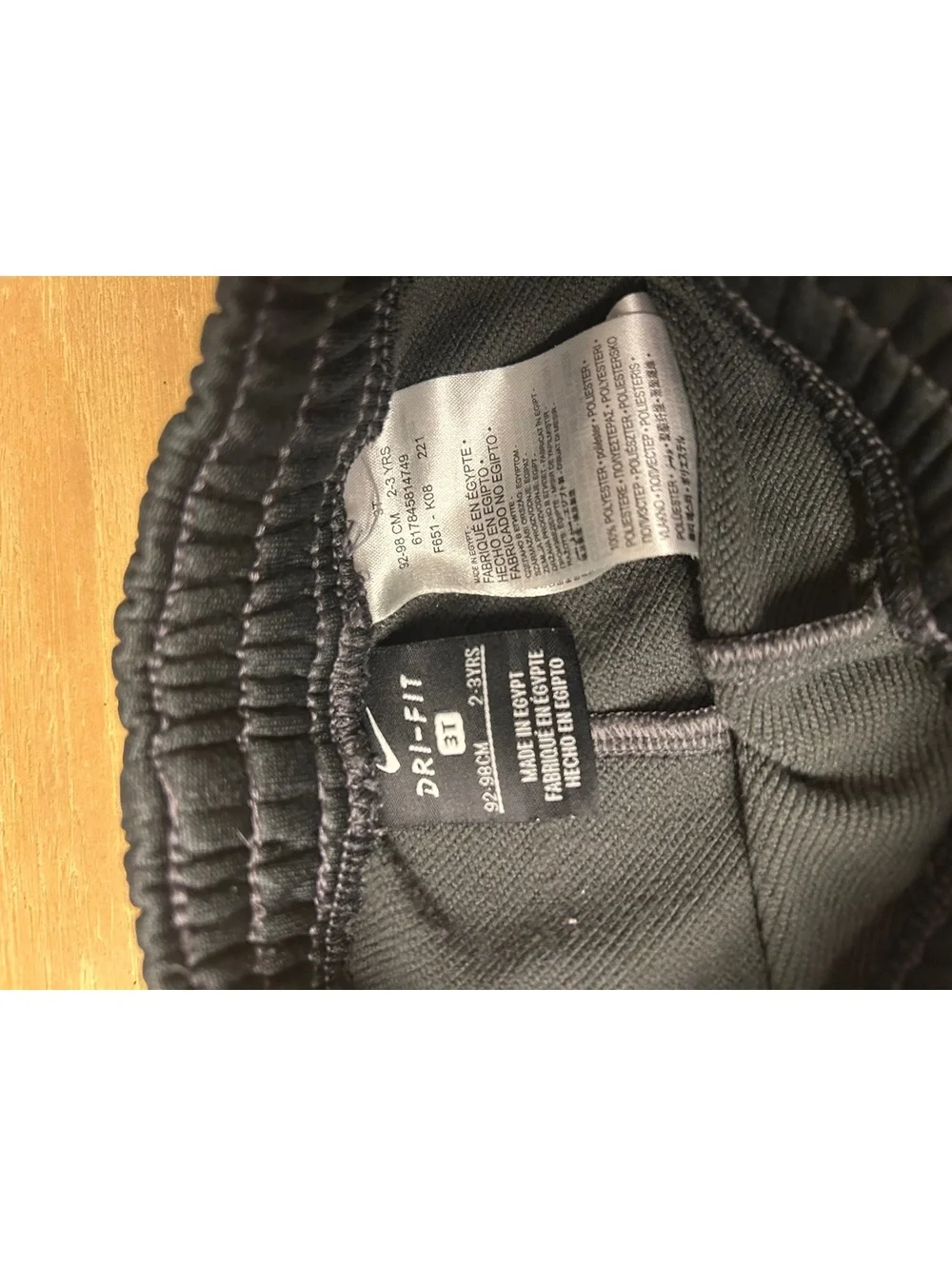 3T Nike Dri-Fit Boys' Dark Gray Sweatpants Size 3T